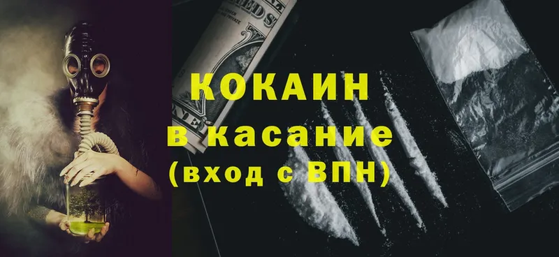 Cocaine Эквадор Королёв