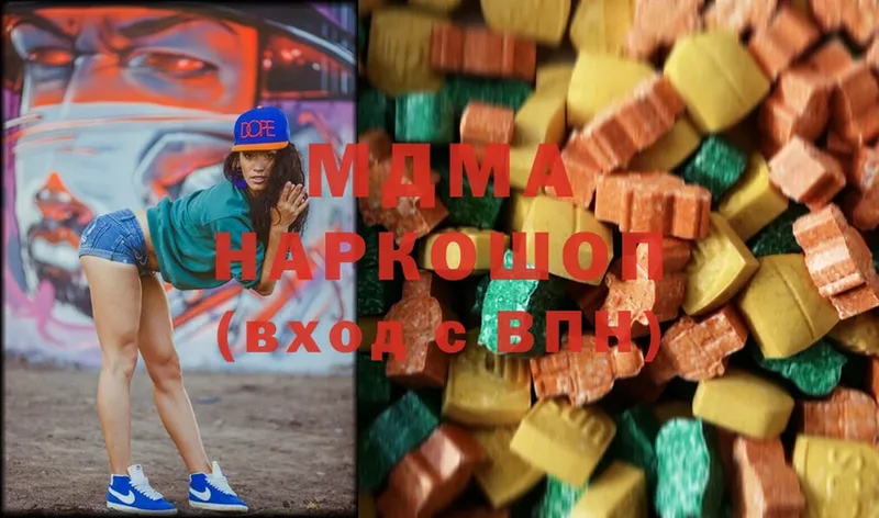 mega зеркало  Королёв  MDMA VHQ 